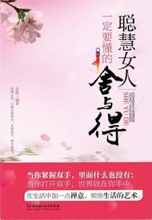 科技之我的时代