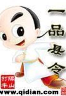 钞能力修仙