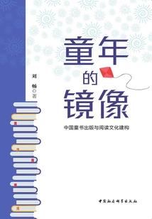 葬心情蛊：废柴小姐浴火涅槃