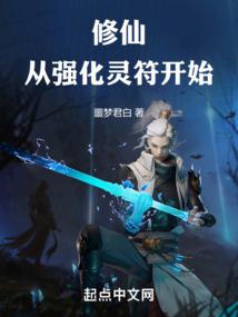 兽人起义