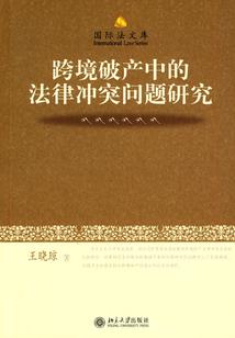 公主殿下，王子快来