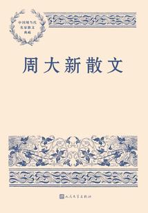 无垠星空仙