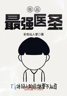 从掌握信息开始修仙