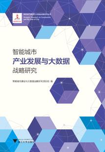 大泽界
