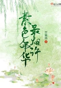 重生在陆小凤传奇
