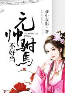 寻人之鬼山篇