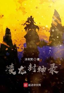 远古灵族