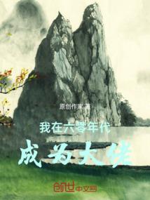 血战之神