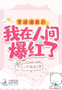 餮行迹