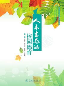 赳赳仙秦