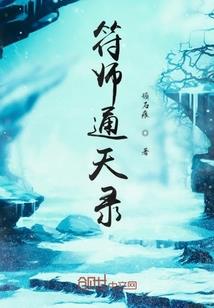 可笑人间
