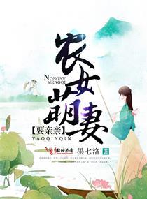穿越之上古传说