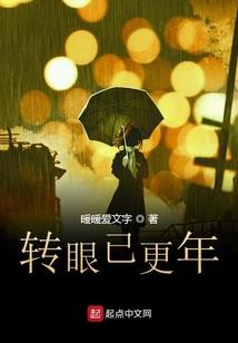 我的绝世魔眼