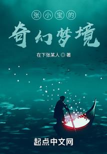 盛世梦灵