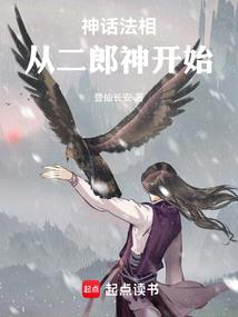 通灵画师