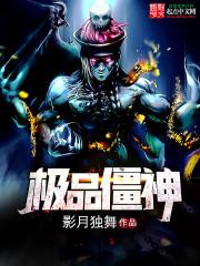 《天之魂魂之梦》