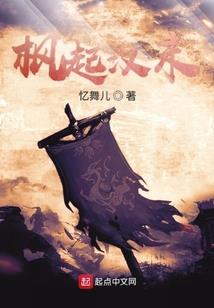异界重生变成一只鹿