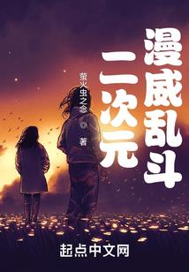 碧落芳华，不死遮天