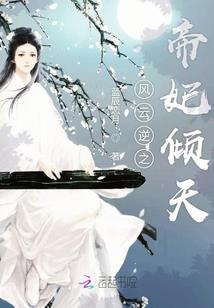 独怜姜花泪