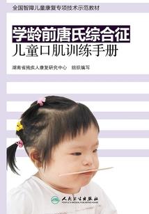 我们难忘的青春