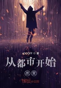 雇佣兵回忆录