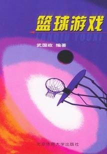 殿下总是在搞事情