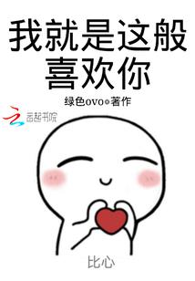 无上鬼修之重生