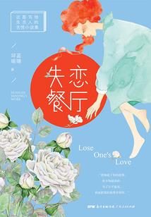 那一年夏天，玫瑰骄阳