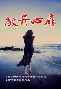 踏天之旅