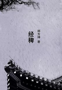 三侠行天下