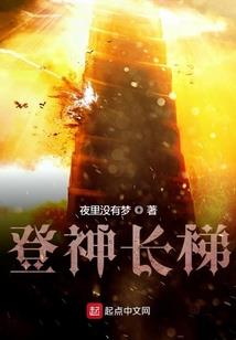 独占异世界的头条