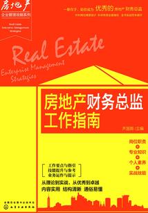 狂暴封神系统