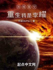 鬼仇
