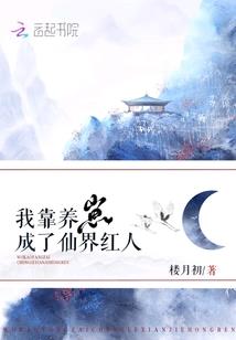 武御人间