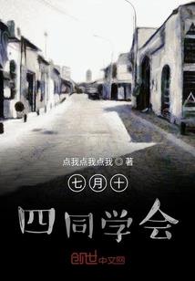 逆天废材绝色三小姐