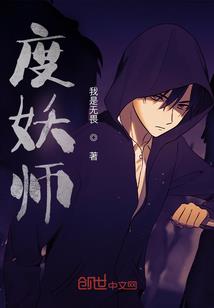 天剑决魔刀