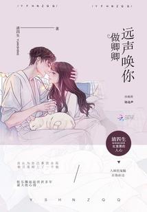 踏天脊