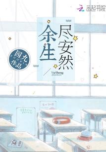 刚好不love你