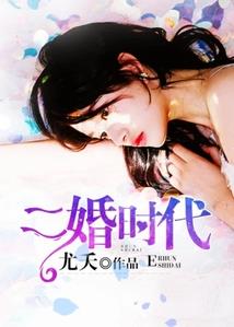 九州魔神录