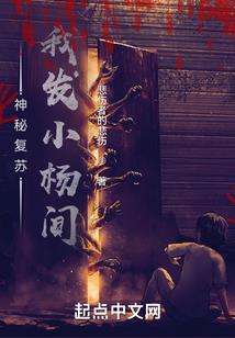 阎神路