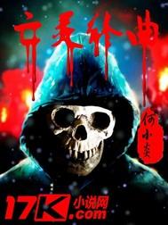 风云战场：征服小战妃