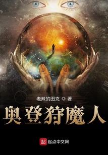 启航之冰侠女紫月