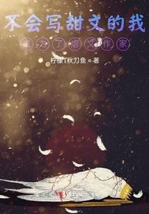 倾城之恋：殿下不好惹