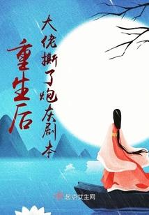 公子无恙