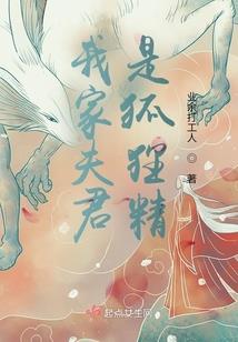 真皇