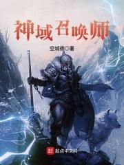诸天武祖
