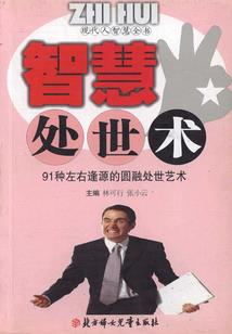 世上在无人爱他