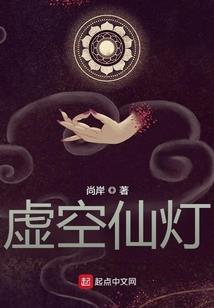 妖鬼子