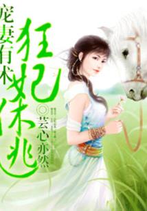 我的社会底层生活