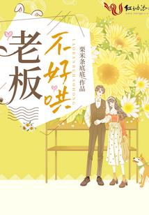 飘飘是仙